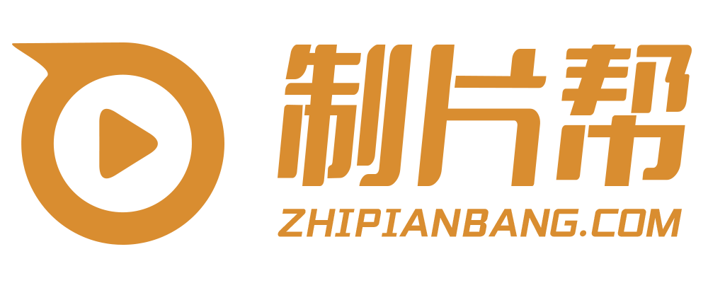 任城区宣传片制作